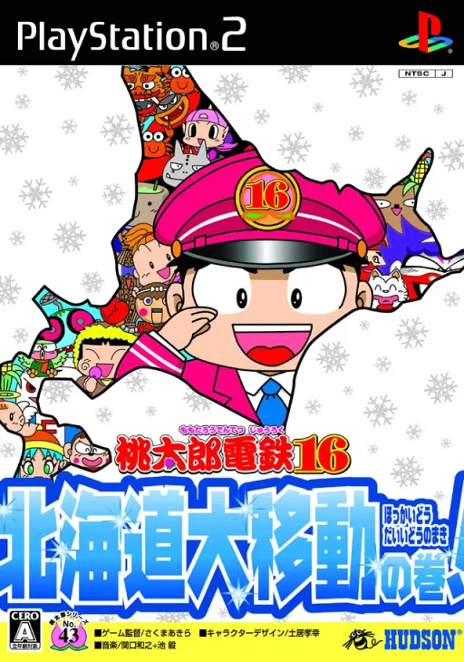 Momotarou Dentetsu 16 - Hokkaido Daiidou no Maki! (Japan)